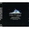 Final Fantasy XI Original Soundtrack Square Enix Standard Edition NEW from Japan