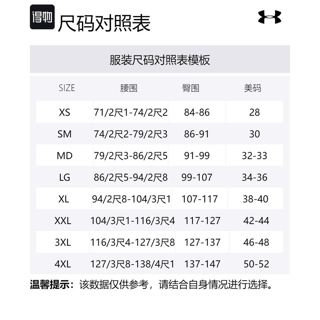 Under Armour Спортивные брюки Curry DNA Мужские Черные 1387113-001
