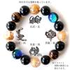 Four Gods Firefly Glass Bracelet 12mm Glowing Kerama Marine Crystal Natural Stone Power Stone Accessory [GOLD STONE] Men's