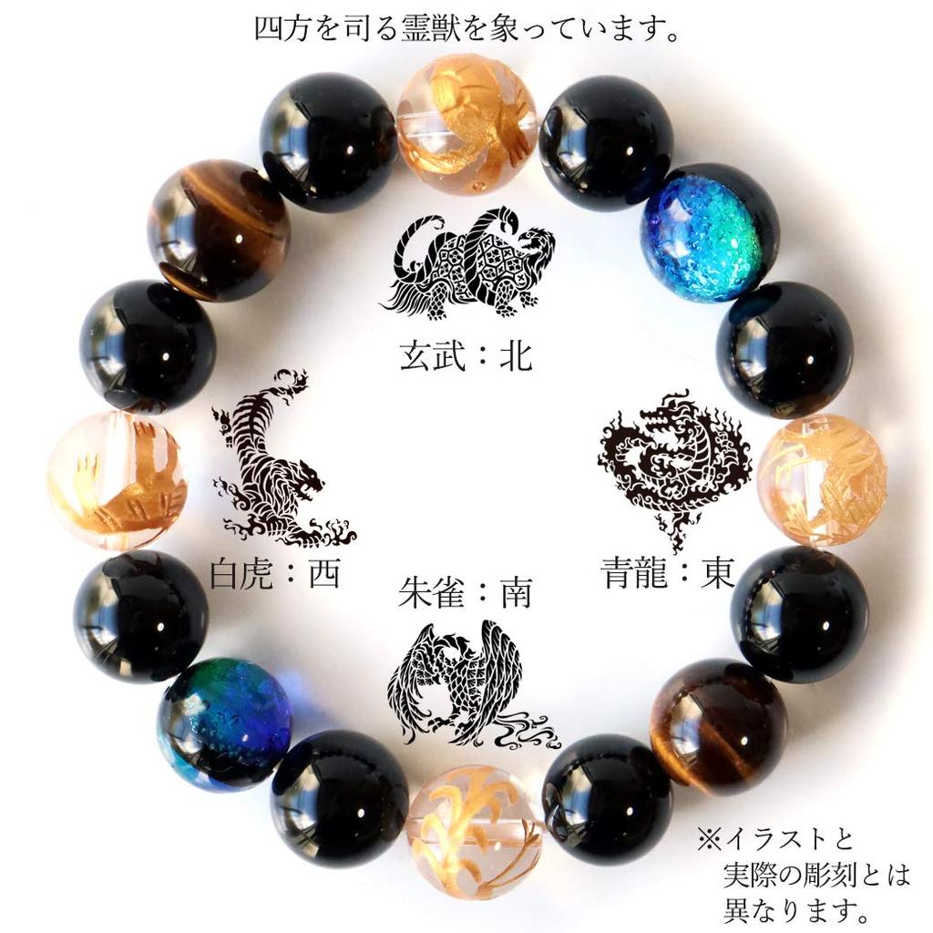 Four Gods Firefly Glass Bracelet 12mm Glowing Kerama Marine Crystal Natural Stone Power Stone Accessory [GOLD STONE] Men's