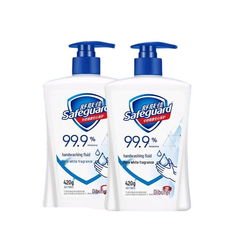 Safeguard Pure White Антибактериальное мыло для рук Двойная упаковка