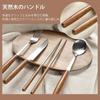 Stainless Steel Cutlery Set for Two, Featuring Chopsticks, Knives, Forks, and Spoons, Includes a Wooden Handle. 8-piece Set with Case. Perfect for Out