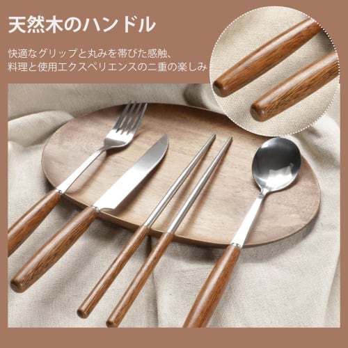 Stainless Steel Cutlery Set for Two, Featuring Chopsticks, Knives, Forks, and Spoons, Includes a Wooden Handle. 8-piece Set with Case. Perfect for Out