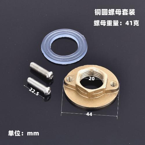 Faucet Fixing Tool Set Kitchen Bathroom Wash Basin Faucet Fastener Nut Circlip Washer Anti-loosening Faucet Fixture Installation