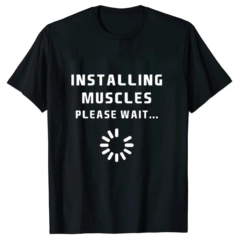 Футболка для мужчин Установка мышц Пожалуйста, подождите Печать Мужские брендовые футболки Модные футболки Мужские топы Футболка Футболка Homme Camiseta