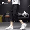 Xtep Shorts Men's Summer Official Flagship Store Genuine Goods Quick-Drying Running Workout Pants Ice Silk Loose Cropped Pants Men's