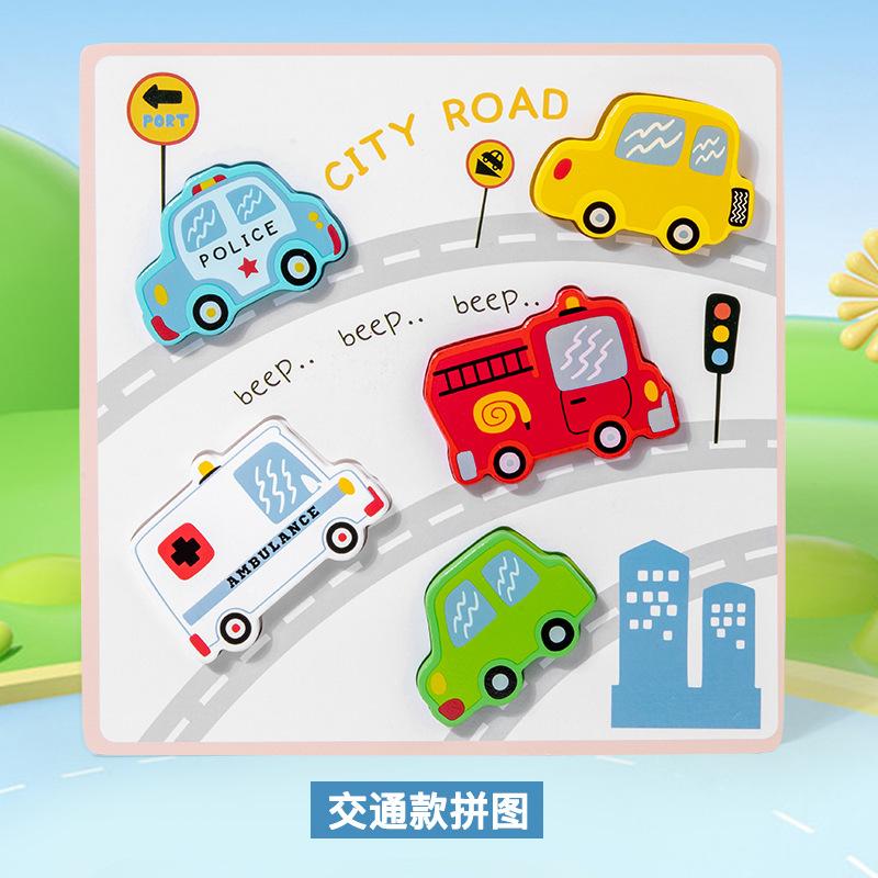Детская деревянная развивающая игра-пазл на сопоставление, геометрия, когнитивная, транспорт, сказал животное