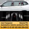 For BMW X3 X4 IX3 G01 G02 G08 2018- Panel Navigation Automotive Interior Screen Protective Film TPU Anti-Scratch
