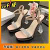 Transparent Crystal Heel Open-toed High Heels Women's 2025 Summer New Korean Version of Rhinestone Thick Heel with Waterproof Table Shoes