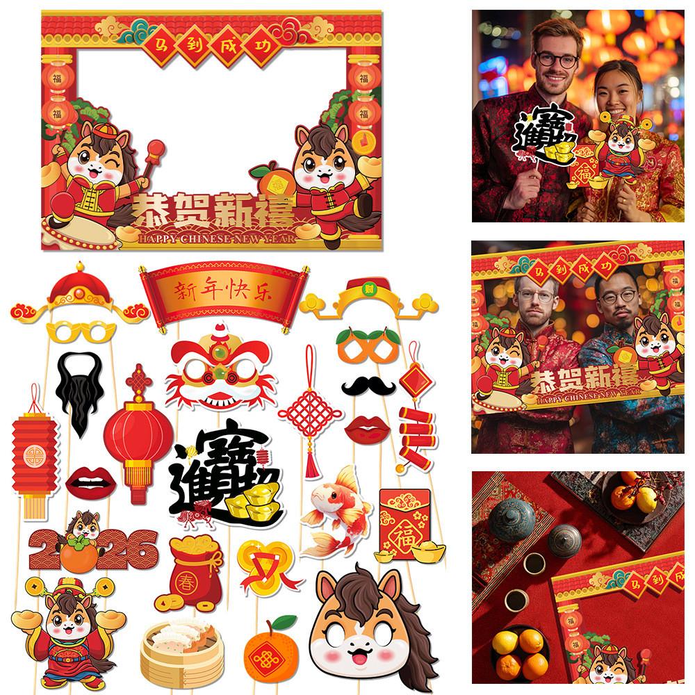 Chinese New Year Paper Photo Booth Props Set With Festive Horse Frames For Celebration Events