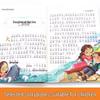 Большая иллюстрированная книга сказок братьев Гримм от Sun Bird: Издание на пиньине для детей