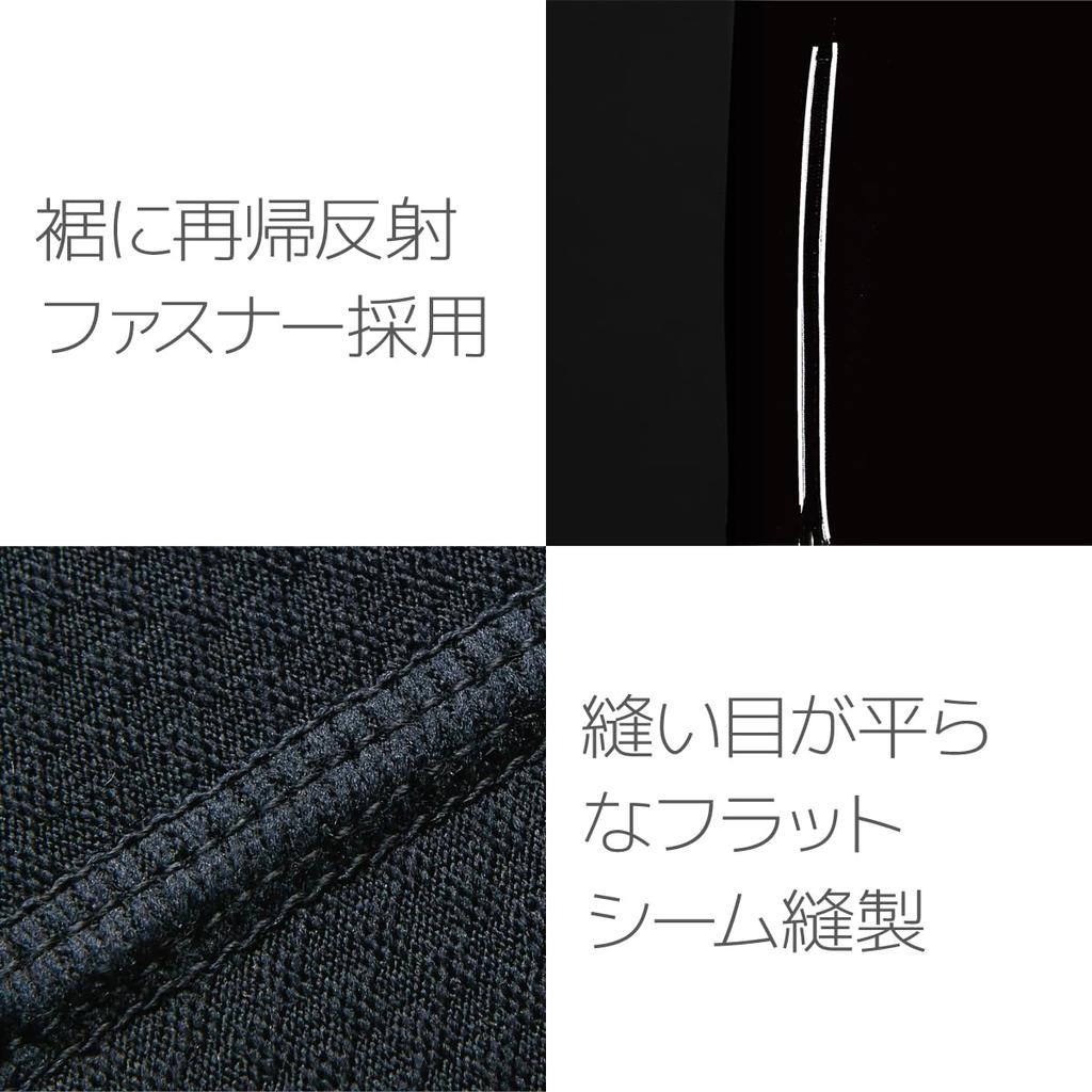 Pearl Izumi Windbreak Bib Tights, Black, Size L