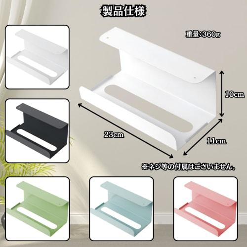 Держатель кухонной бумаги Charmoon, Держатель бумажных полотенец, Держатель салфеток, Подвесной, Настенный, для кухни, ванной комнаты, полка под стол (белый)