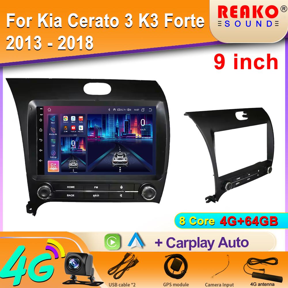 Автомобильное радио Carplay для Kia Cerato 3 K3 Forte 2013 - 2018 GPS-навигация Мультимедийный плеер Android Auto Stereo 5G Wifi 2din DVD