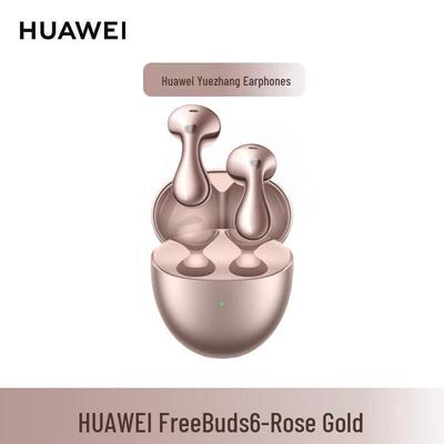 Huawei Беспроводные наушники-вкладыши FreeBuds 6 полуоткрытого типа