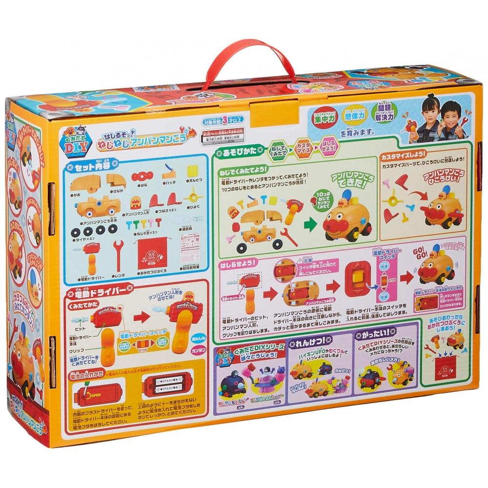 Anpanman Свежесобранный своими руками Поехали, К черту Неджи Anpanman Поехали