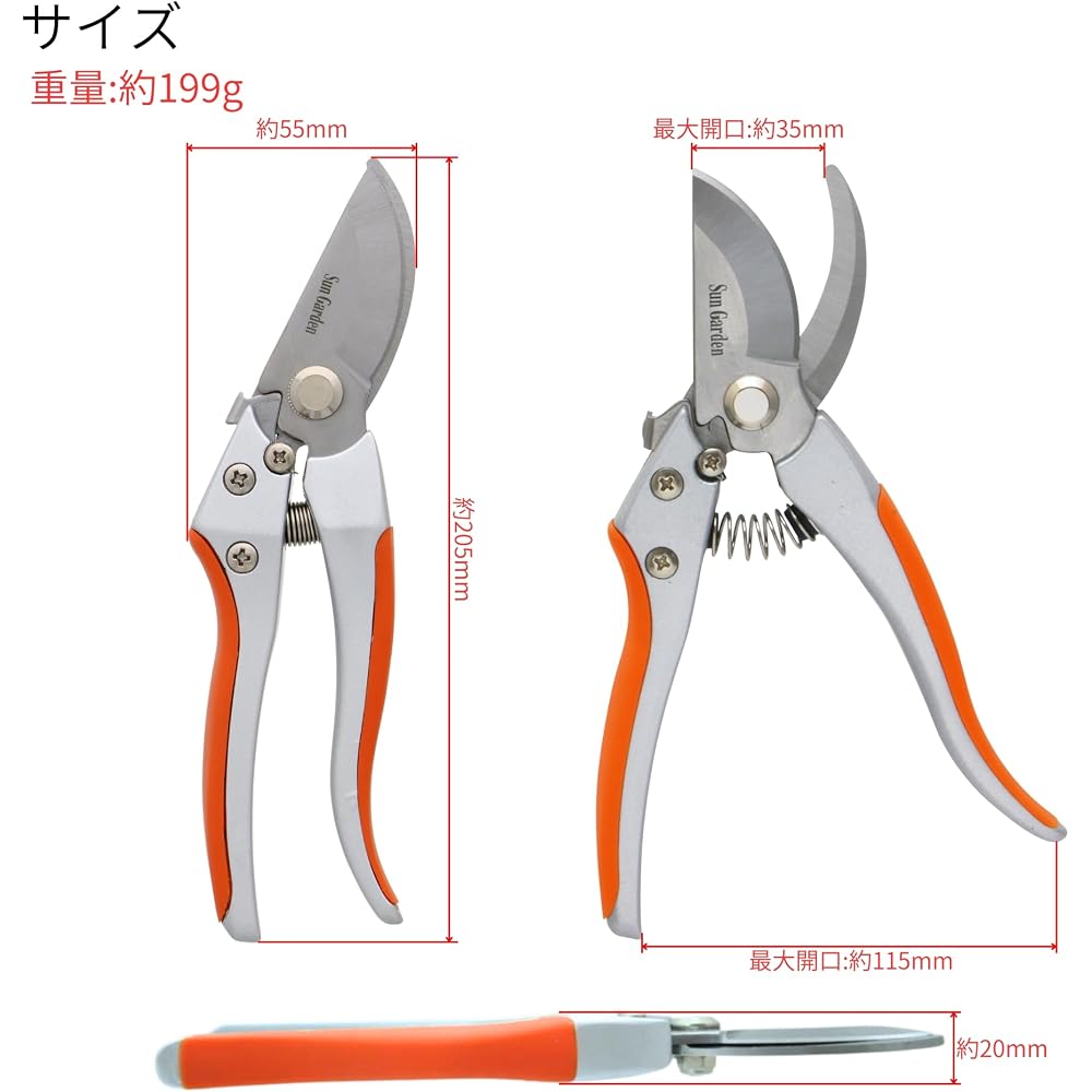 Takagi Sun Garden Pruning Shears 200mm Aluminum Die-Cast Stainless Steel Blades for Thick Branches Gardening Tool