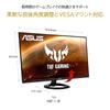 Asus Tek TUF Gaming Gaming Monitor VG279Q1R 27 Inch Full HD IPS 144Hz 1ms HDMI X 2 DP ELMB Stereo Speakers Adaptive-sync 2W+2W