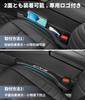 Compatible with Thick Seat Side Fills Can Be Installed On the Front or Prevents and Provides Storage In the Seat Prevents and Provides Storage for