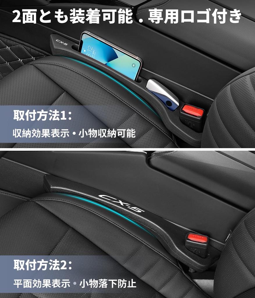 Compatible with Thick Seat Side Fills Can Be Installed On the Front or Prevents and Provides Storage In the Seat Prevents and Provides Storage for