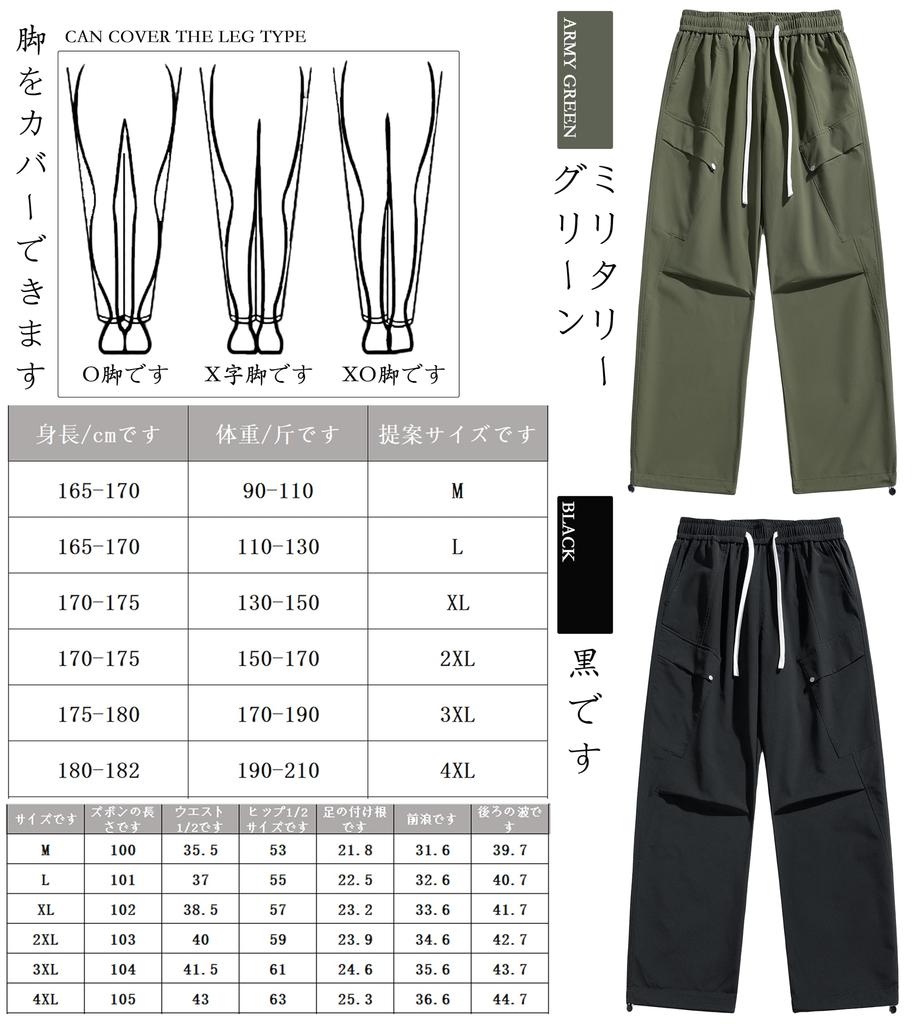 FSDWG Повседневные Длинные Домашние Большого Размера Осенние Мужские Брюки Свободного Кроя Быстросохнущие, Брюки, Размеры, L, Весна,