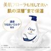 Dove Body Wash Premium Moisture Care Pump 500g Body Soap Single Item Floral Type