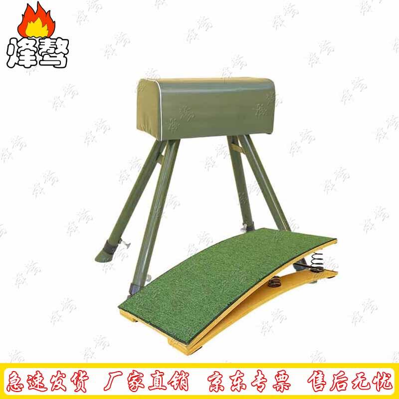 Gymnastics Vaulting & Pommel Horse Sets