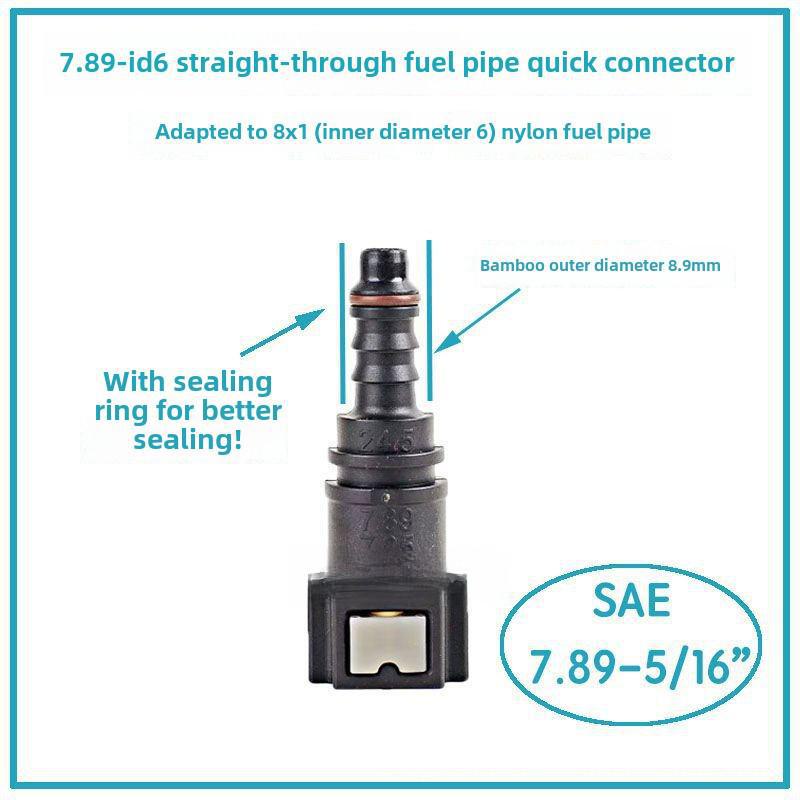 Автомобиль и мотоцикл 7.89ID6 EFI система быстроразъемный топливный трубопровод