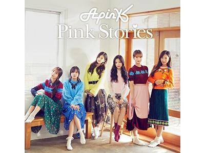 [CD+DVD] Pink Stories Издание ограниченного тиража первого пресса Тип B Apink UPCH-29284 НОВЫЙ