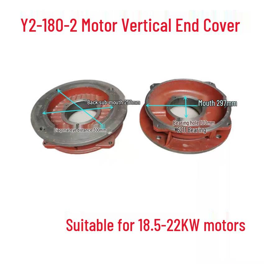 Y2 Motor Vertical End Flange for Y290/100/112/132/180/225/280 Models