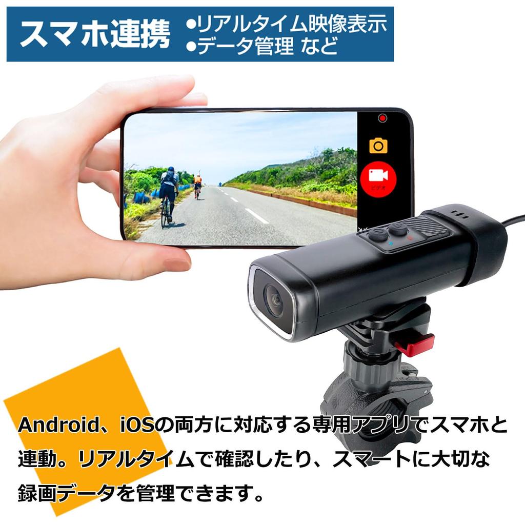 RAMASU 2K Bicycle a Value Pack of Megapixel CMOS Drive Recorders with a 32GB MicroSD Card and 5000mAh Perfect for Accident Smartphone Nighttime Easy