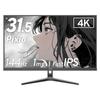 Pixio PX32U Wave Gaming Monitor 4K 32 Inch 144Hz Fast IPS Black Black HDR 2 Year Warranty Pixio