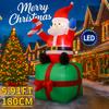 5.91FT Christmas Inflatable Toys with LED Lights Santa Claus Gift Box Supplies Home Ornaments Holiday Gift Xmas Yard Decorations