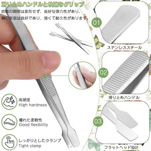 Set of 3 Stainless Steel Flat Tweezers for Stamps, Lightweight and Multi-Purpose, Ideal for DIY Butterfly Specimens, Stamp Albums, Electronics, and Cr