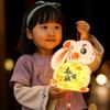 Hanging Rabbit Lanterns Glowing Lantern DIY Material Package Cute Mid-Autumn Festival Lantern  Kids