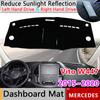Накладка на панель приборов Коврик на приборную панель Ковровое покрытие для Mercedes Benz Vito W447 MK3 V-Class Valente Metris 2015~ Защита от солнца
