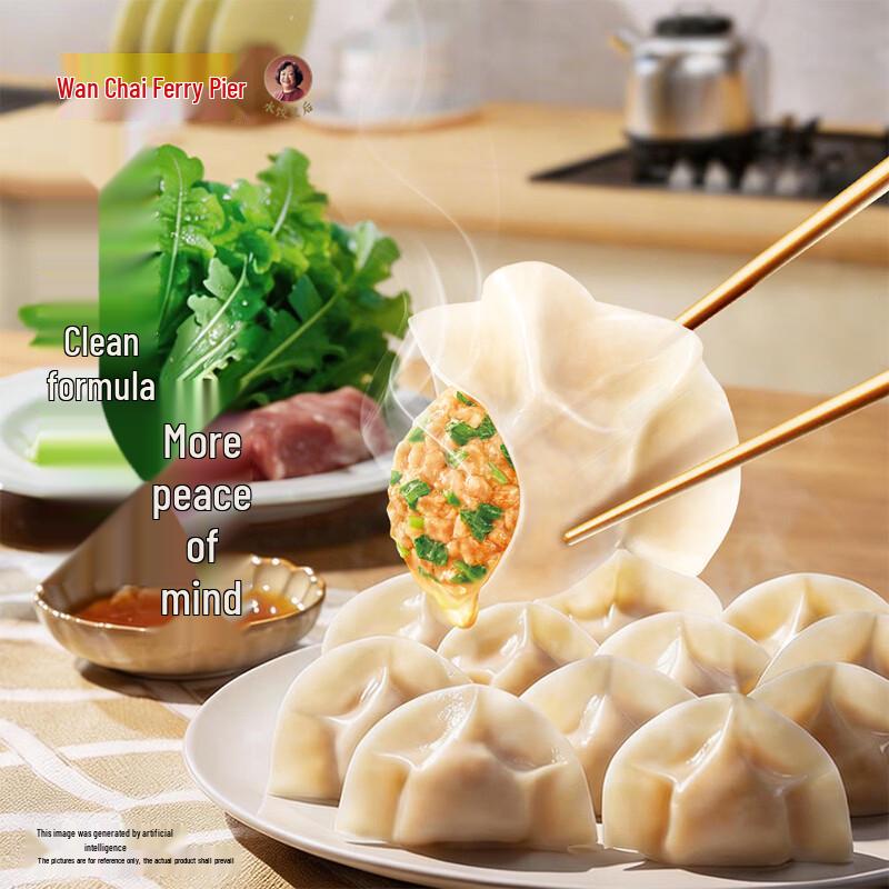 Wanchai Ferry Frozen Pork Dumplings