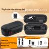Чехол для переноски камеры DJI Osmo Pocket 3
