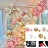 1 Set Latex Balloon Garland Arch Kit Leakproof Baby Shower Birthday Anniversary Wedding Party Decoration Assorted Colorful Balloon Party Supplies