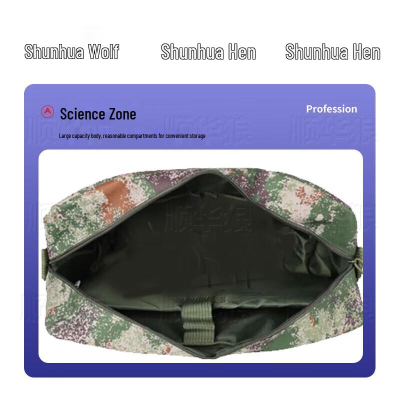 Shunhua Wolf 2nd Gen Tactical Camo Laptop Briefcase