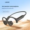 Спортивные наушники Lanston AirWave Max с открытым ухом и костной проводимостью