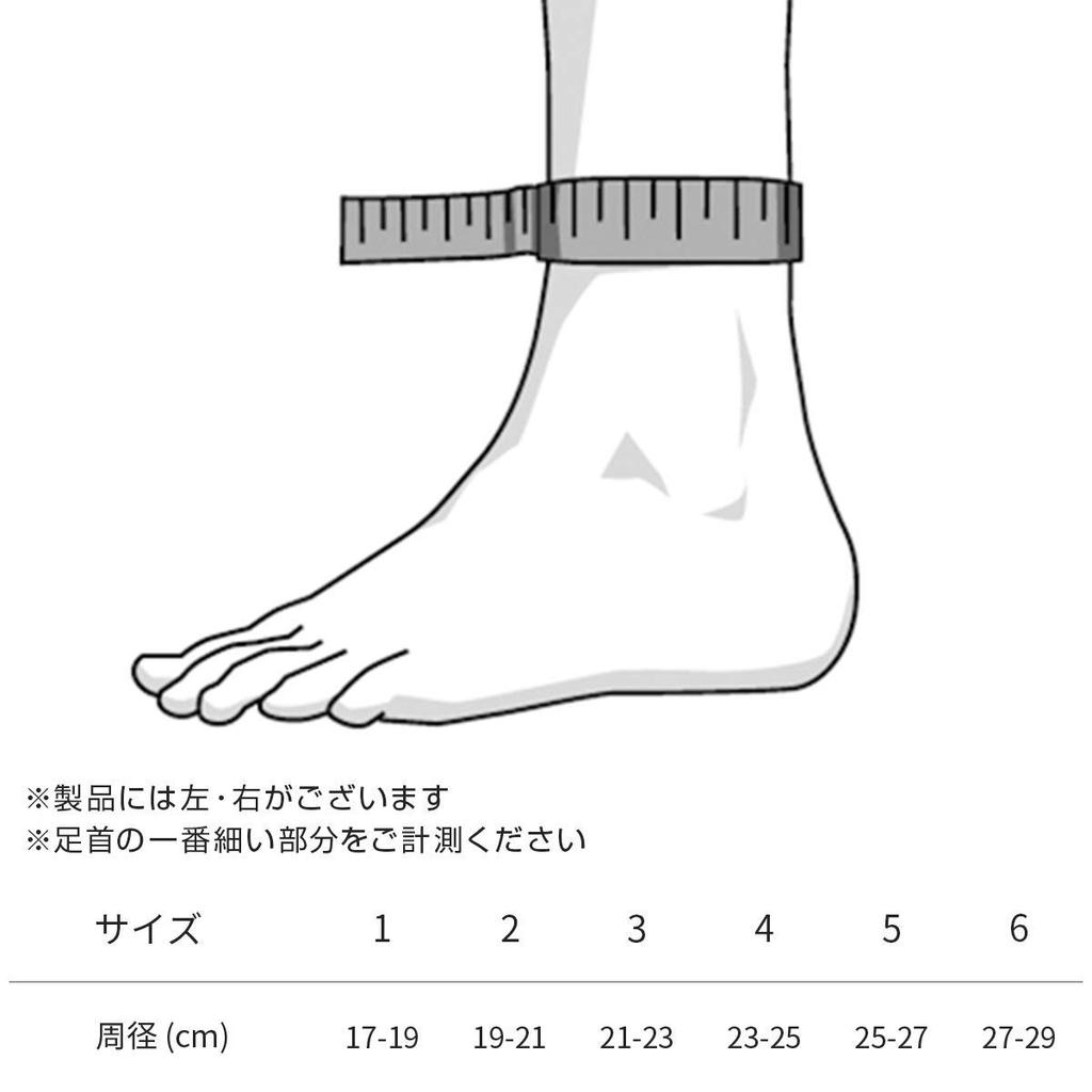 Bauerfeind Maleo Train Black Left 1 62090507 =