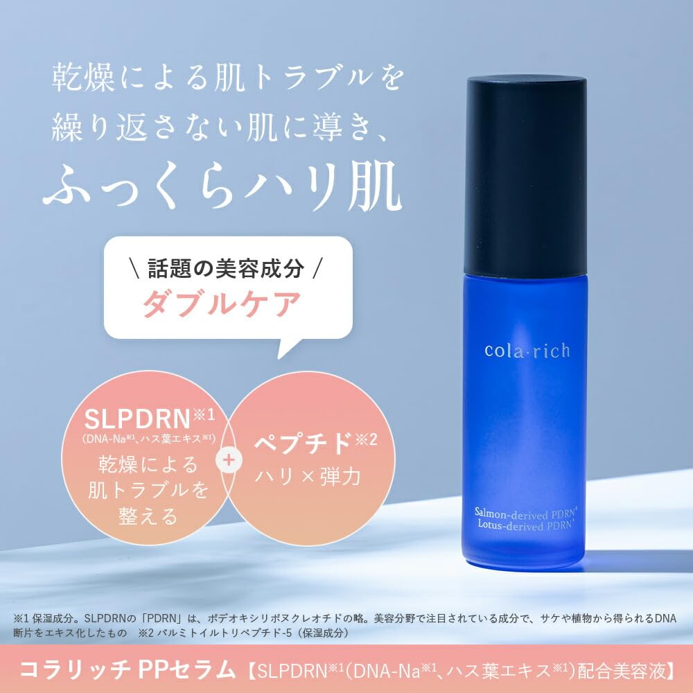[Официальный] Сыворотка Kyusai Corarich PP (Beauty-сыворотка с PDRN, Пептид, Лосось, Лист лотоса, Коллаген, Текстура, Упругость, Уход за сияющей кожей, Сухая кожа, Сделано