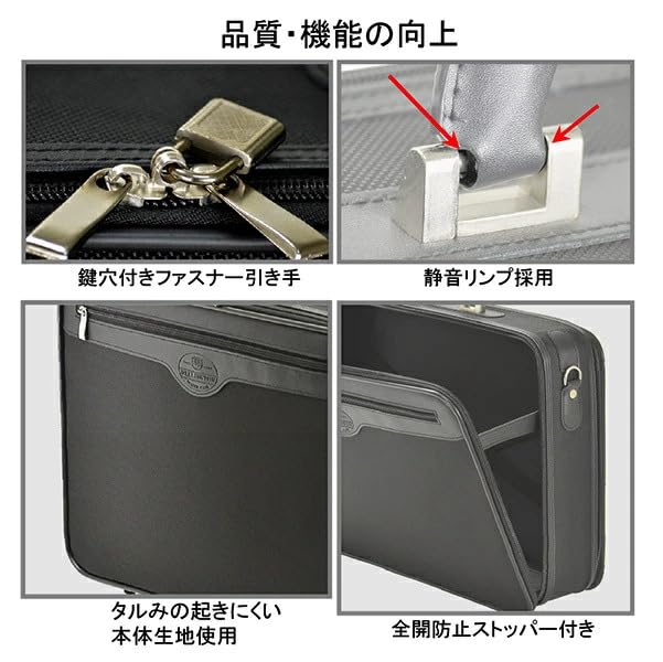 Мягкий атташе-кейс из нейлона, деловая сумка, наплечный ремень, в комплекте 2-сторонний файл [Sincero] для мужчин (В4 (ВР-1214))