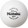 Мячи для настольного тенниса Nittaku для тренировок D Top Training Balls 50 Dozens (600 штук) НБ-1521