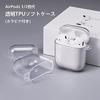Enhanced ELYBYYLE for AirPods Case Dust TPU Material AirPods Case Wireless Charging Lightweight Scratch Proof Slim Shockproof Waterproof Dustproof