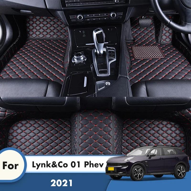 Carpets For Lynk & Co Lynk&Co 01 Phev Car Floor Mats Rugs Auto Interior Accessories Covers Products Pedals Pads