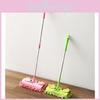 Childrens Flat Mop And Broom Set For Playroom Cleaning With Cotton Cloth Dustpan Toy
