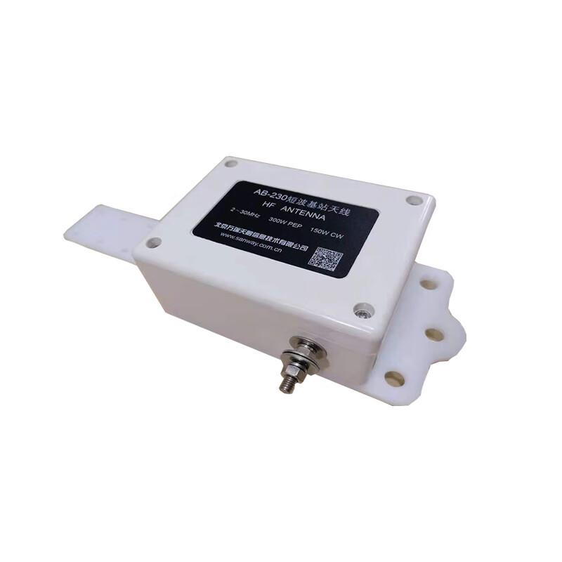 Xinweikemai Three-Wire Shortwave Base Station Antenna CN plug (adapter included)