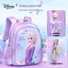 Disney Эргономичный школьный рюкзак для девочек Принцесса Эльза